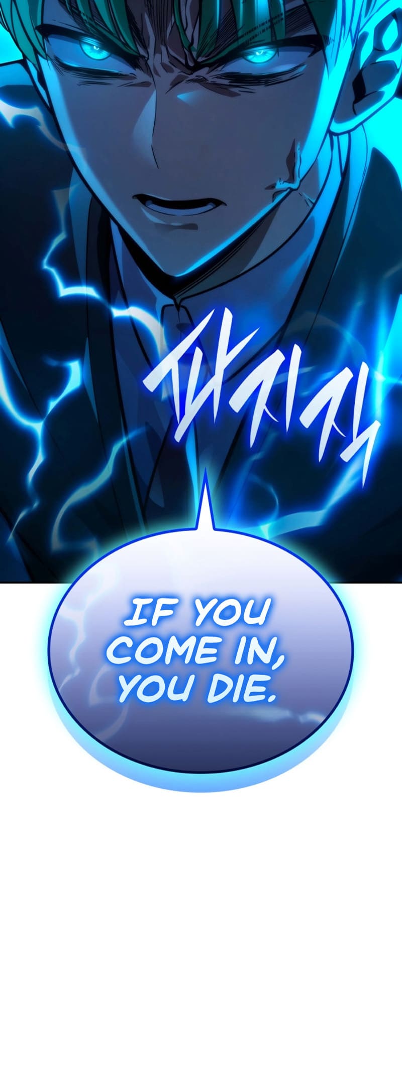 Infinite Mage, Chapter 92 image 07